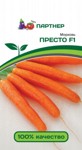 Партнер морковь престо f1 (0,5г)