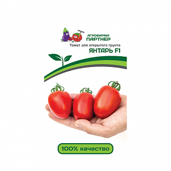 Партнер томат янтарь f1 (0,1г) 2-ной пак