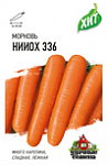 Морковь нииох 336 2 г хит х3