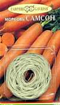 Морковь самсон (лента) гавриш ц