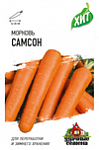 Морковь самсон 0,5 г голландия хит х3