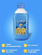 Незамерзающая жидкость "-21" (25% спирта), ПЭТ 5л (синяя крышка)